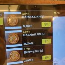 씨유 서면젊음의거리점 | 서면 이탈리아피자 오픈 첫날 방문! 이재모피자와 비교해본 솔직후기🍕