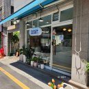 로스터리카페와와