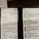 부산 전포동 데이트 맛집 분위기 좋은 일식 오마카세 히카루 전포 솔직 후기