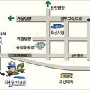 오산관광㈜ Daum카페