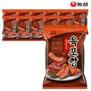 농심마트