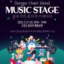 봉포해풍공원 이미지