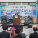 염산면사무소 내 이미지