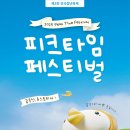 내포 시민1공원 이미지