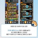 엔큐브PC방 이미지