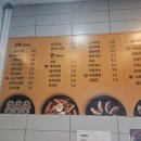 김밥마리야