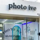 포토아이브가로수길 이미지