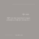 포레스트문 이미지