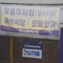 예향 | 광주 충장로 백반 맛집 한 상 가득 20가지 반찬 예향식당 솔직 후기