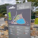 봉화군 춘양면 [국립백두대간수목원] 이미지