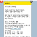 뱅가드와인머천트송파지점 네이버블로그