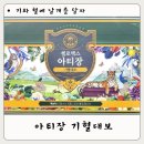 대보약국 이미지