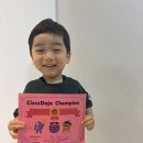 클래스도조 참피언-이엘 이미지