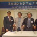 영상목회연구소