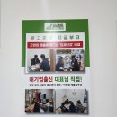 길광고 이미지