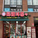 마라비빔면&쇠고기냉면