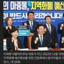 정책 인사이트] 설 맞아 민생회복지원금 주는 지자체들… 경기 활성화 효과는 미지수 이미지