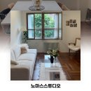 노마스스튜디오