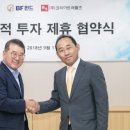 비에프코리아 헤럴드경제