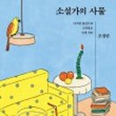 열린책&비디오 네이버블로그