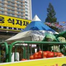 대웅마트