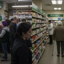 하나둘약국 이미지