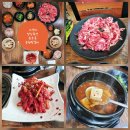 송원참숯불 | 부산 용호동 고깃집 송원왕갈비에서 가성비 좋고 맛도 좋은 점심특선 먹고 온 찐후기