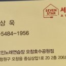 프리미엄 코인 노래연습장 이미지