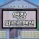 부산 일상 / 사상 다섯발가락 / 수백당 / 귀멸의칼날후기 / 그랜드하브 / 부산카페