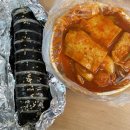 김여사분식 네이버블로그