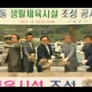 내곡동체육시설 HCN 서초방송