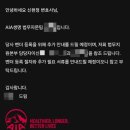 에이아이에이생명보험 주식회사