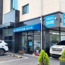 호수카센터 이미지