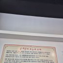 장수녹각삼계탕 이미지