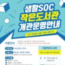 국동 이미지