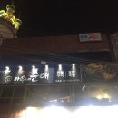 GS25 대공원점 이미지