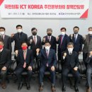 대한정보통신공사 지디넷코리아