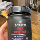 (주)삼대가 티스토리