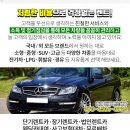 (주)로앤그린