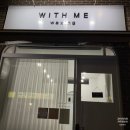이니스프리신대방