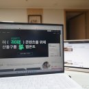 (주)산돌기술 | 산돌구름 웹폰트 사용해 보니 웹디자인과 그래픽디자인 필수 폰트 맞네!! 남다른 웹사이트 원한다면...
