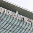주식회사 광주방송