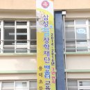 용덕초등학교 경남도민신문