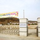 교동초등학교 지석분교 이미지