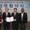 건설근로자공제회 본회