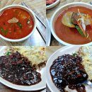 전북고추 이미지