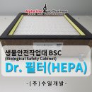 (주)수일개발 이미지