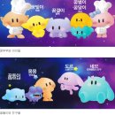 대전 | 정부청사역 | 신세계 7층 꿈돌이를 찾아서 "꿀잼도시 대전홍보관" 후기