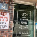 동산본가