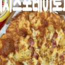 피자스쿨 속초조양점 이미지